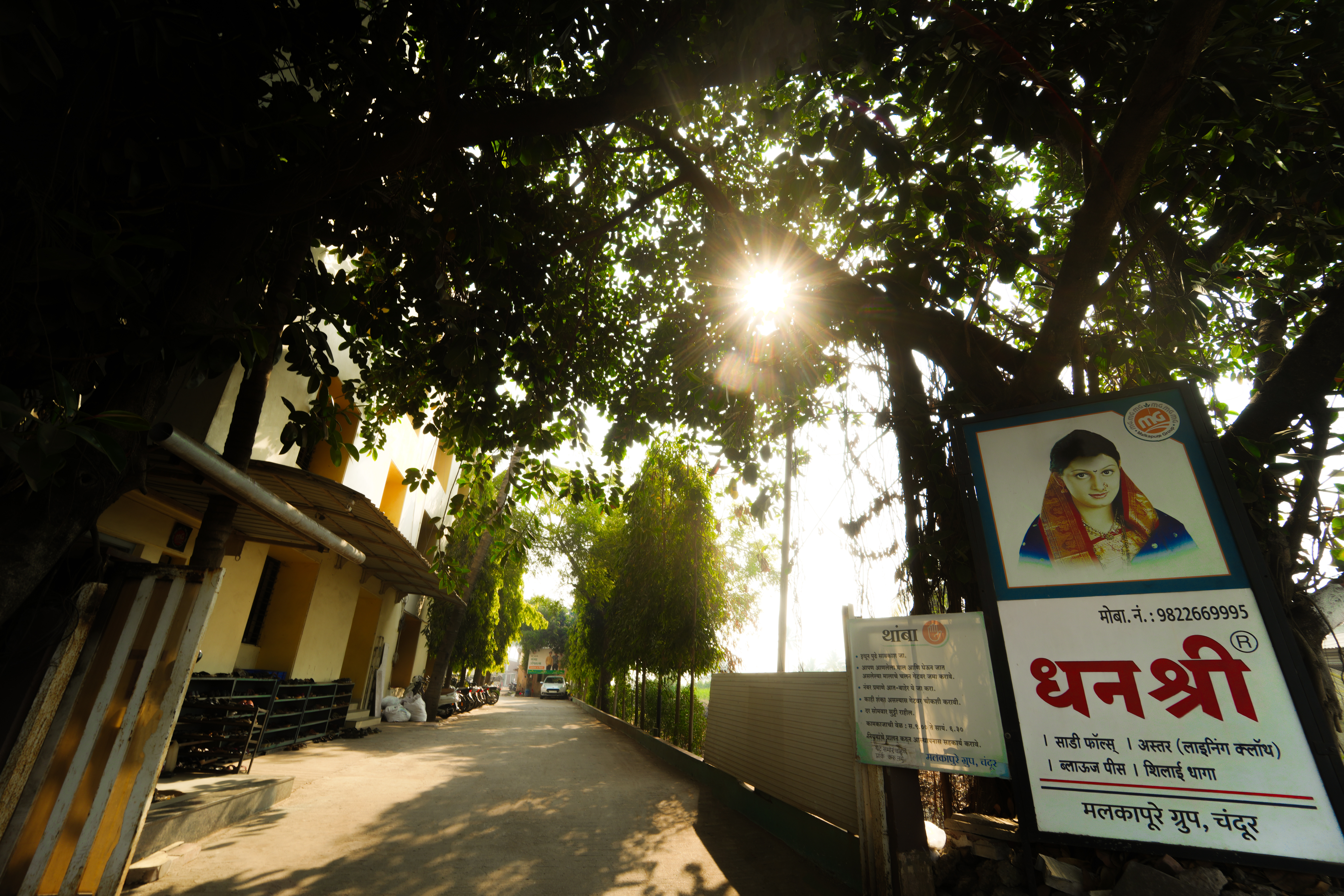 malkapuregroupoffice